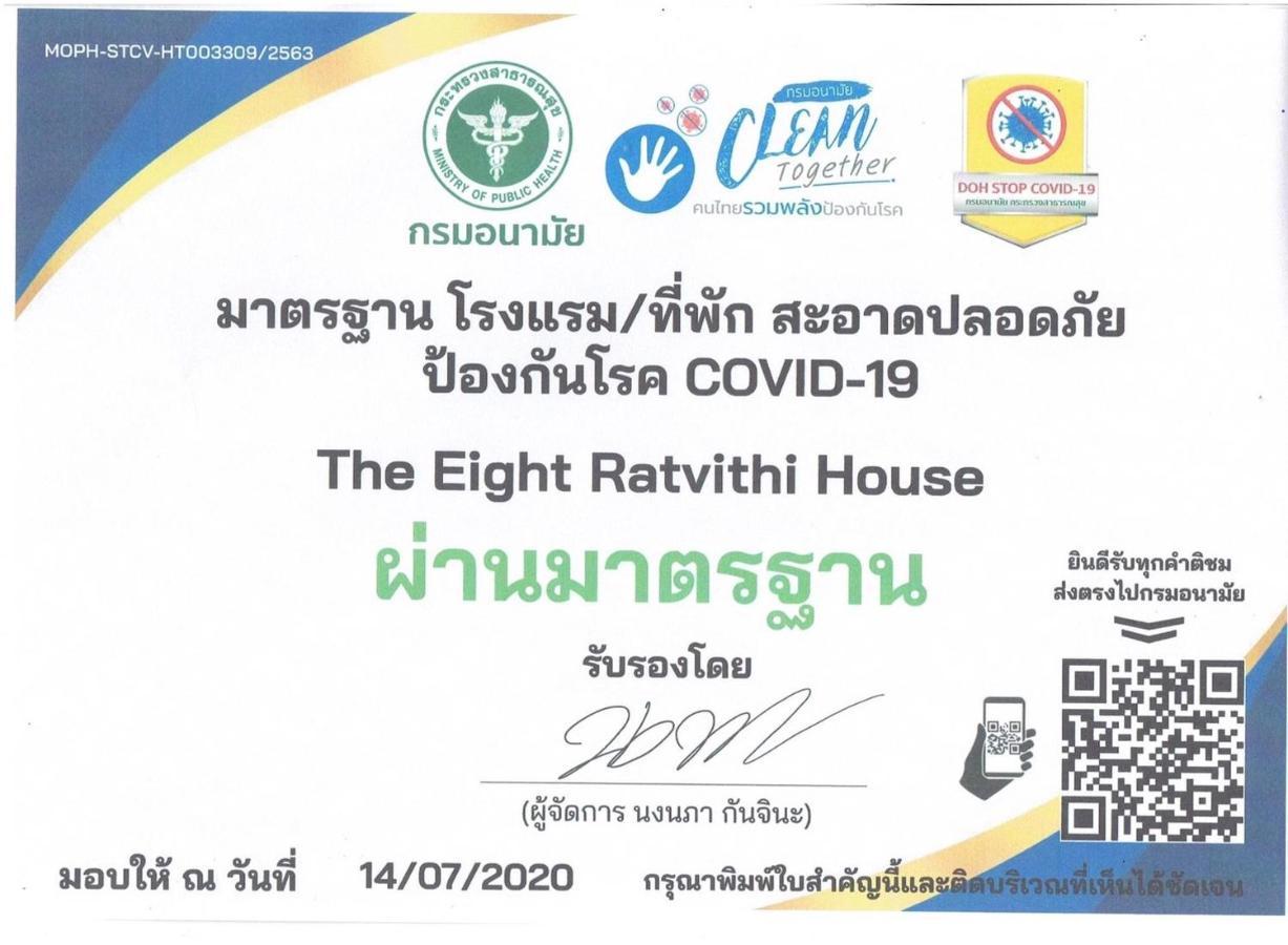 The Eight Ratvithi House Hotel Chiang Mai Ngoại thất bức ảnh